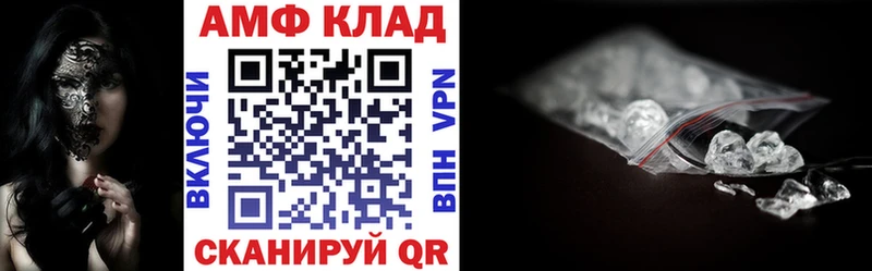 цены наркотик  Михайловск  Амфетамин Premium 