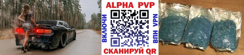 закладка  Михайловск  Alfa_PVP кристаллы 