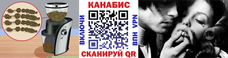 Canna-Cookies конопля  цена наркотик  Михайловск 