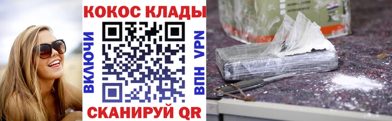 мориарти какой сайт  наркота  Михайловск  Cocaine Колумбийский 
