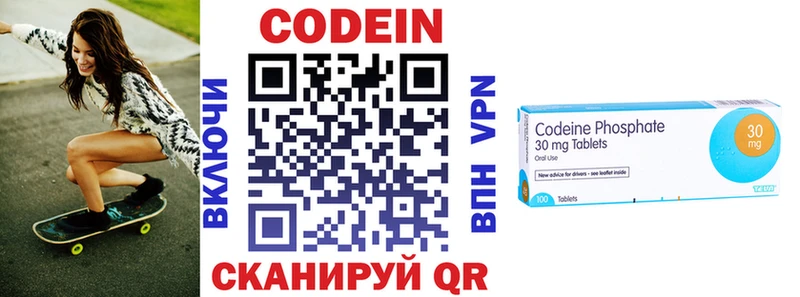 omg tor  Михайловск  Кодеин Purple Drank 