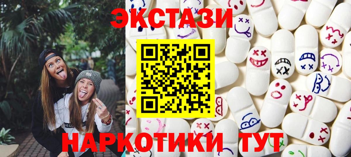 Экстази Дубай Михайловск