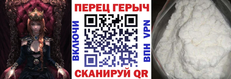 купить наркоту  мориарти клад  Героин гречка  Михайловск 