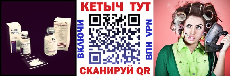 где можно купить наркотик  Михайловск  КЕТАМИН ketamine 
