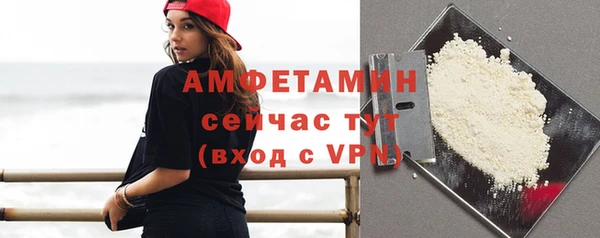 ALPHA-PVP Алексеевка