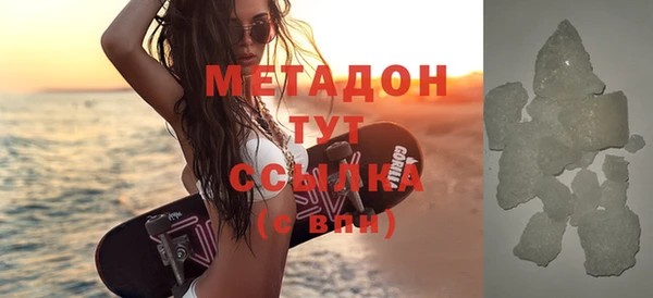 ALPHA-PVP Алексеевка
