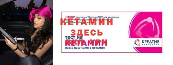 ALPHA-PVP Алексеевка