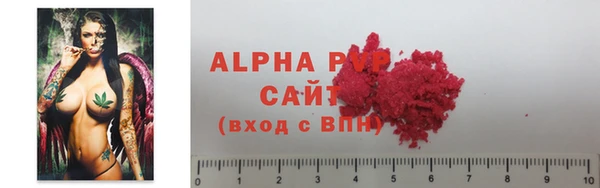 ALPHA-PVP Алексеевка