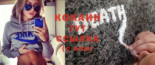 мефедрон VHQ Алзамай