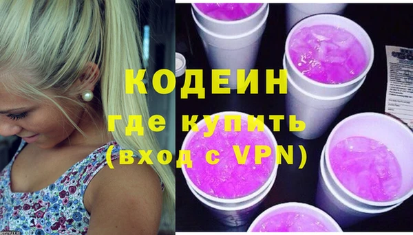 мефедрон VHQ Алзамай