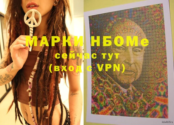 мефедрон VHQ Алзамай