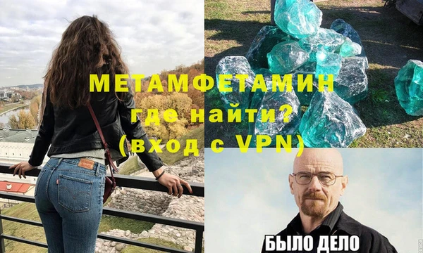 ALPHA-PVP Алексеевка