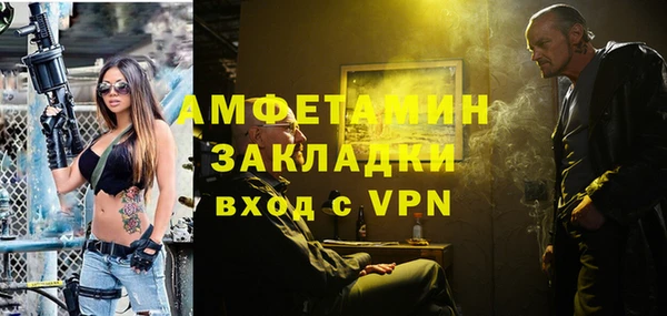 ALPHA-PVP Алексеевка