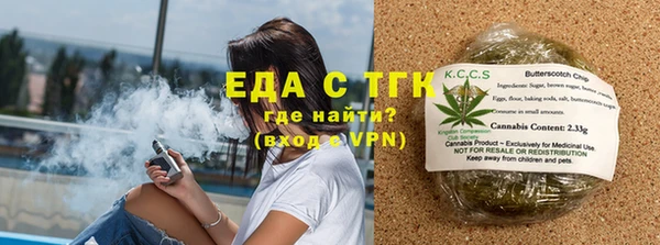 мефедрон VHQ Алзамай