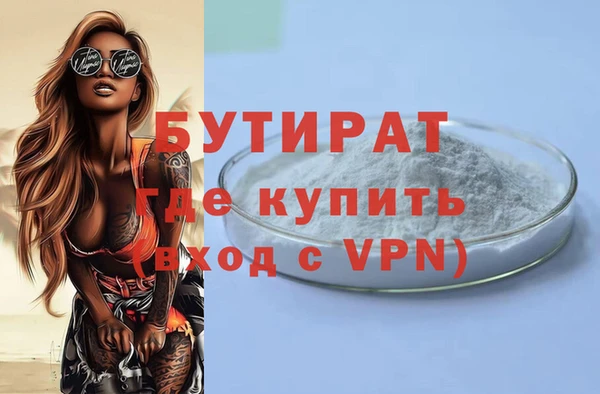 ALPHA-PVP Алексеевка