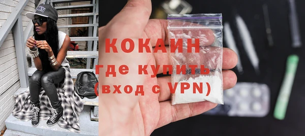 ALPHA-PVP Алексеевка