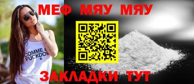 кристаллы Гусев