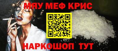 ПСИЛОЦИБИНОВЫЕ ГРИБЫ Гусь-Хрустальный
