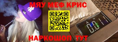 ПСИЛОЦИБИНОВЫЕ ГРИБЫ Гусиноозёрск