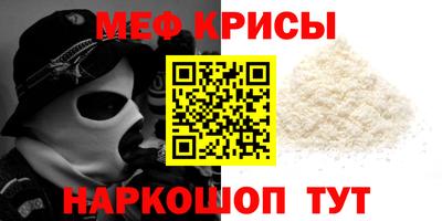 кристаллы Гусев