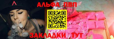 кристаллы Гусев