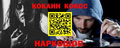 кристаллы Гусев