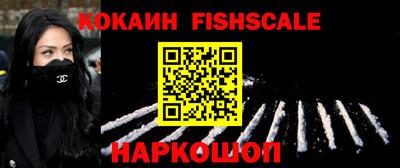 кристаллы Гусев