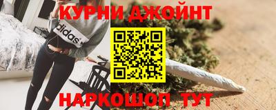 кристаллы Гусев
