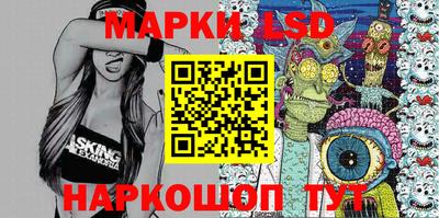 ПСИЛОЦИБИНОВЫЕ ГРИБЫ Гусь-Хрустальный