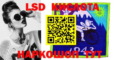 ПСИЛОЦИБИНОВЫЕ ГРИБЫ Гусь-Хрустальный