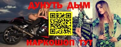 ПСИЛОЦИБИНОВЫЕ ГРИБЫ Гусиноозёрск