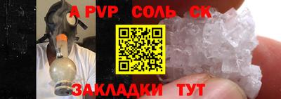 кристаллы Гусев