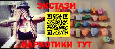 ПСИЛОЦИБИНОВЫЕ ГРИБЫ Гусь-Хрустальный