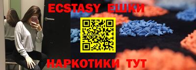 ПСИЛОЦИБИНОВЫЕ ГРИБЫ Гусиноозёрск