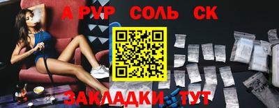 ПСИЛОЦИБИНОВЫЕ ГРИБЫ Гусиноозёрск