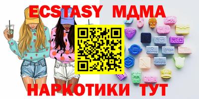 кристаллы Гусев
