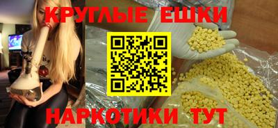 ПСИЛОЦИБИНОВЫЕ ГРИБЫ Гусиноозёрск