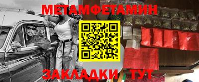 кристаллы Гусев