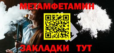 кристаллы Гусев