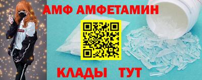 кристаллы Гусев