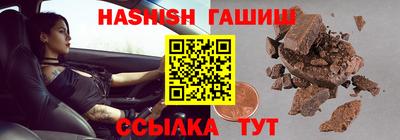ПСИЛОЦИБИНОВЫЕ ГРИБЫ Гусиноозёрск