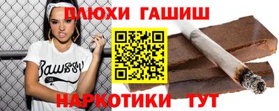 ПСИЛОЦИБИНОВЫЕ ГРИБЫ Гусиноозёрск