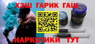 кристаллы Гусев