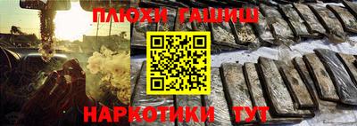 марки nbome Донецк