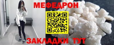 кристаллы Гусев