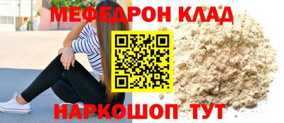 кристаллы Гусев