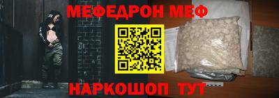 кристаллы Гусев