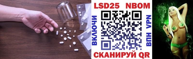 где купить   Михайловск  Лсд 25 экстази кислота 