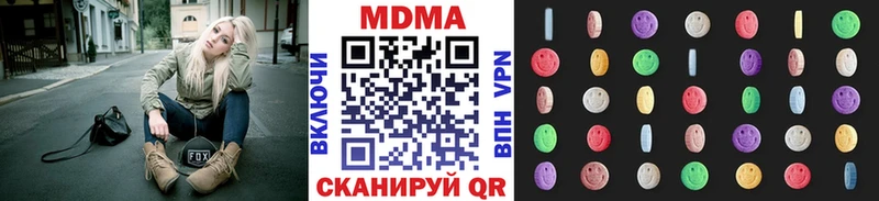MDMA VHQ  где найти наркотики  blacksprut ссылки  Михайловск 