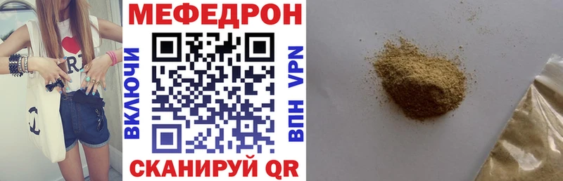 блэк спрут зеркало  Михайловск  Мефедрон mephedrone  сколько стоит 